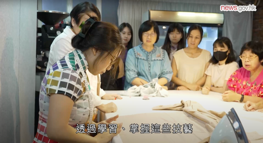 婦女自強 港式長衫製作課程 Cheongsam Course for Women Empowerment