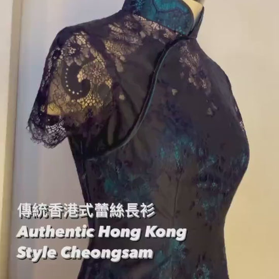 1960s Hong Kong style CheongSam Dress [Tailor-Made] | Traditional 1950s Method | Lace semi See through