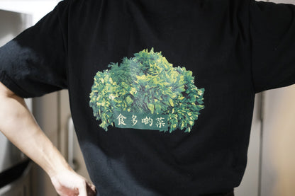 Eat more Veggie 食多啲菜 Tee [Human T-Shirt]