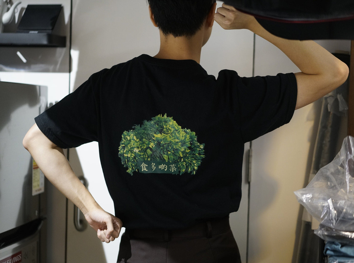 Eat more Veggie 食多啲菜 Tee [Human T-Shirt]