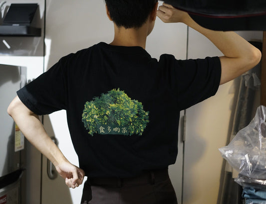 Eat more Veggie 食多啲菜 Tee [Human T-Shirt]