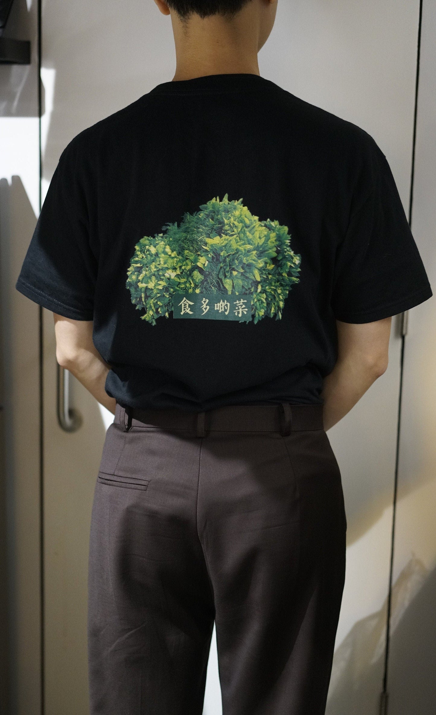 Eat more Veggie 食多啲菜 Tee [Human T-Shirt]