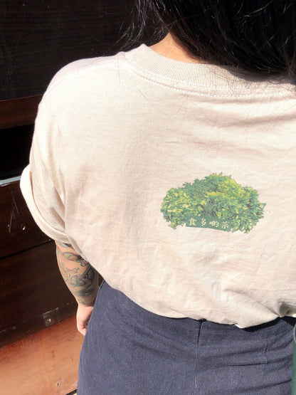 Eat more Veggie 食多啲菜 Tee [Human T-Shirt] (discreet version)