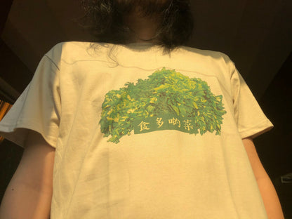 Eat more Veggie 食多啲菜 Tee [Human T-Shirt] (Front version)